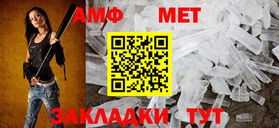 бутират Пугачёв