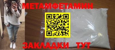 крисы Пушкино
