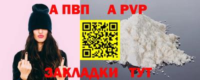 крисы Пушкино