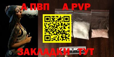 бутират Пугачёв