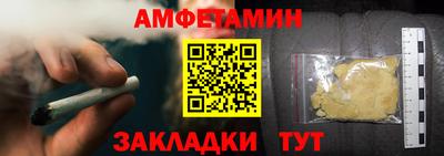 эйфоретик Пыть-Ях