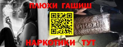 крисы Пушкино