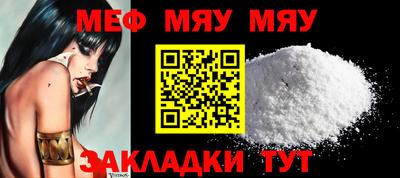 крисы Пушкино