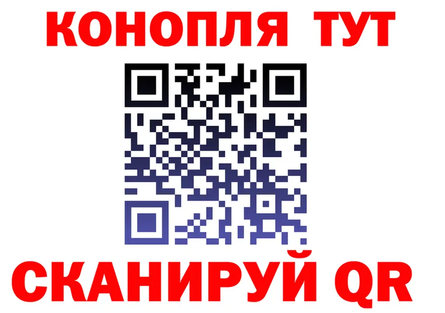 ГАШ 40% ТГК tor мориарти OMG Партизанск