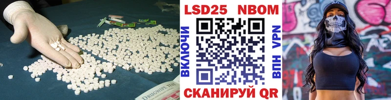 Лсд 25 экстази кислота  Партизанск 