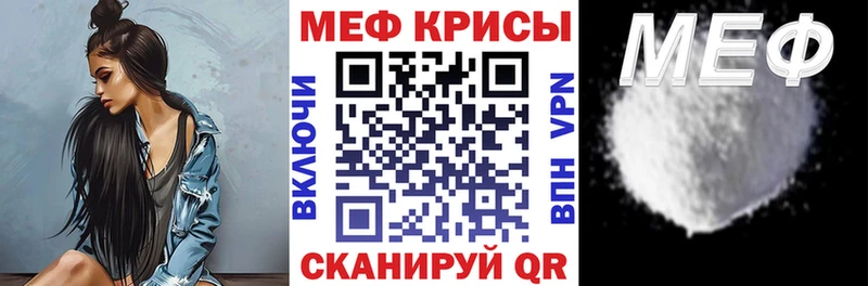 блэк спрут маркетплейс  Партизанск  МЕФ mephedrone 