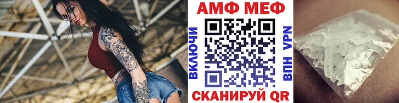 МЕТАМФЕТАМИН витя  даркнет сайт  Партизанск 
