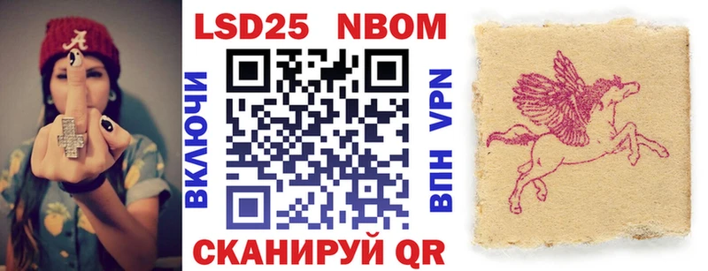 Наркотические марки 1,5мг  ссылка на мегу ССЫЛКА  Партизанск 