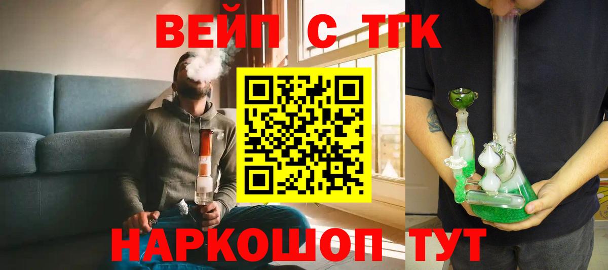 ТГК концентрат Партизанск