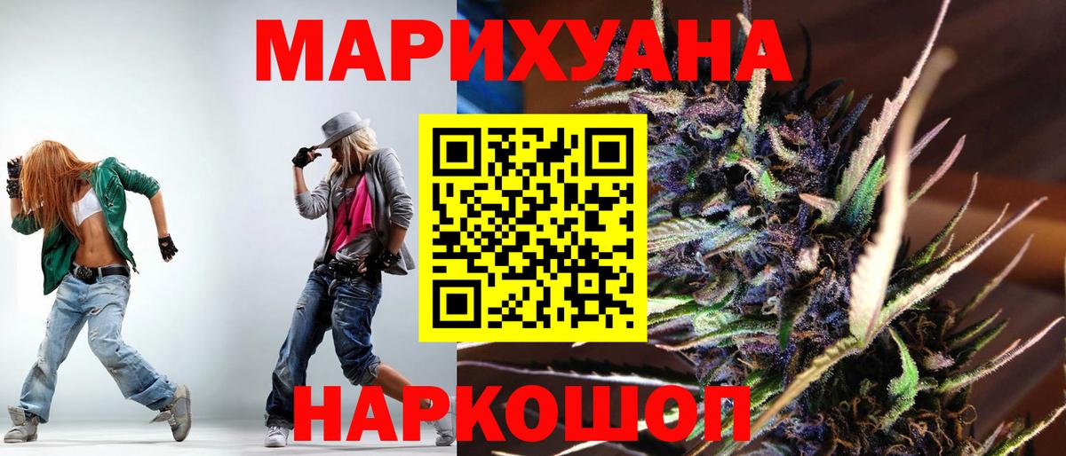Партизанск  Шишки марихуана ГИДРОПОН  Конопля MAZAR  Вход с VPN  Конопля OG Kush  МАРИХУАНА Amnesia 